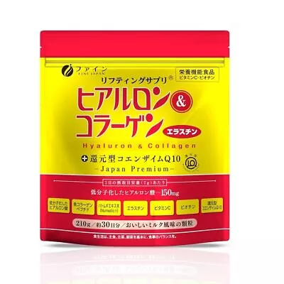 Fine Japan Hyaluron Acid And Collagen Powder Ubiquinol  30days Pearl  Barley • $42.24