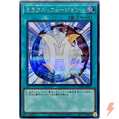 Miracle Fusion - Secret Rare QCCU-JP021 Quarter Century Chronicle Side:Unity • $1.80