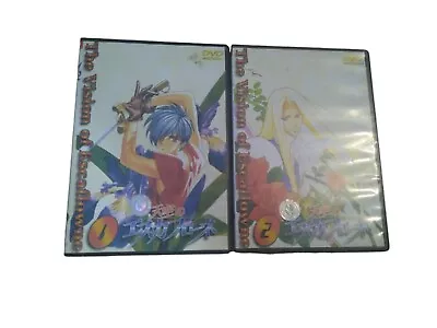 THE VISION OF ESCAFLOWNE The Original DVD Series Vol. 1 & 2  • $13.49