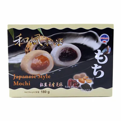 Sunwave Japanese Style Mochi - Assorted (peanut Red Bean & Sesame) • £7.50