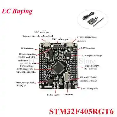 STM32F405RGT6 STM32 System Board Development Board M4 Core ARM/STM32 • $15.13