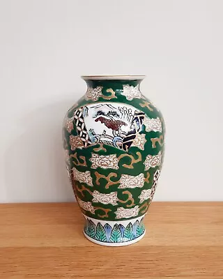 Vintage Gold Imari Hand Painted In Japan  Porcelain Vase Green & Gold 6  Tall • £18