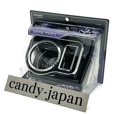 New Carmate Drink Holder NZ629 Black Table JDM Luxury Car VIP Style Auto Japan  • $49.90