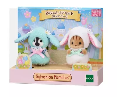 Sylvanian Families Lop Ear Rabbit Costume Babies Calico Critters Epoch Mar 2023 • $48.50