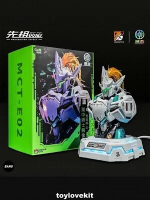 In Stock Moshow Progenitor Effect Lancelot Bust Charging Center Figure W/ USB • $69.88