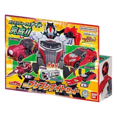 Pre BANDAI Boonboom Car Series DX Boonboom Knight Set Boonboomger JAPAN F/S • $52.80