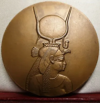 1976 Rare EGYPT FRENCH BRONZE ART 59mm MEDAL SAFEGUARD OF PHILAE ISIS GODDESS  • £80.76