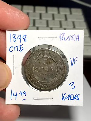 1898 Russia 3 Kopeks • $16.99