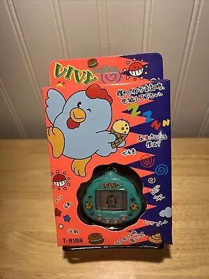 Rare Electronic Virtual Pet Vivy Chicken Blue Teal  New In Box • $13.96