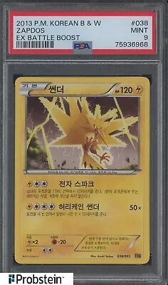 2013 Pokemon Korean B & W Ex Battle Boost #038 Zapdos PSA 9 MINT • $0.99