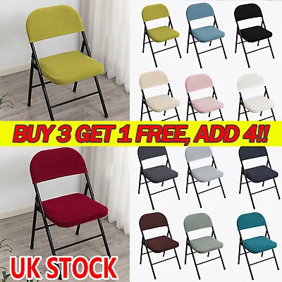 Office Computer Seat Protector Conference Chair Folding Chair Dining Chair Cover • £2.99