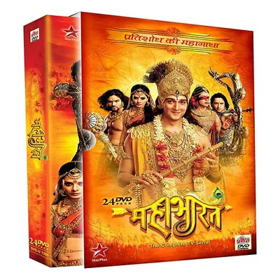 Mahabharat 24 DVD SET • $109.74