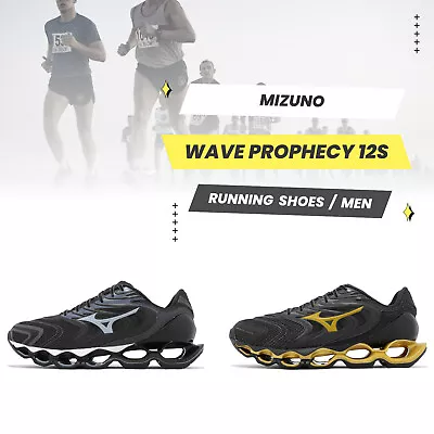 Mizuno Wave Prophecy 12S Men Reflective Road Running Marathon Shoes Pick 1 • $174.99
