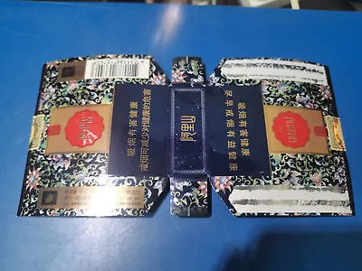 Opened Empty Cigarette Soft Pack--84 Mm-Taiwan-Alishan • $2