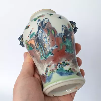 Chinese Antique Famille Rose Porcelain Vase Underglaze Blue And Copper Red Qing • $38.58