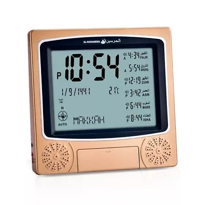 Al Harameen Azan Clock Prayer Home Office Mosque Wall Digital Analog Athan Sound • $59.99