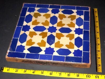 Lg. Antique Terracotta Spanish Moroccan Pottery?? Tile 9 5/8  X 9 5/8  X 3/4  • $249.75