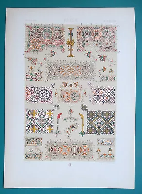 RUSSIA Russian Manuscript Ornaments 16th Century - 1887 Racinet COLOR Print • $32.50