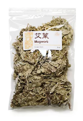 High Quality Mugwort Ai Ye 艾叶 • $5.95