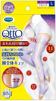 Dr. Scholl Medi QttO Overnight Leg Slimming Socks Size-L  (FULL LEG) • $34