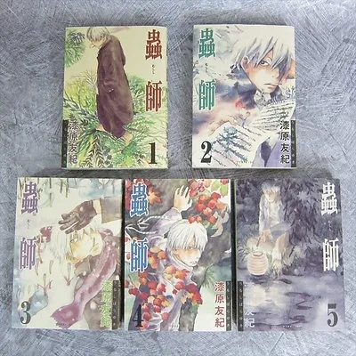 MUSHISHI Manga Comic Set 1-5 YUKI URUSHIBARA Book KO* • $26.24