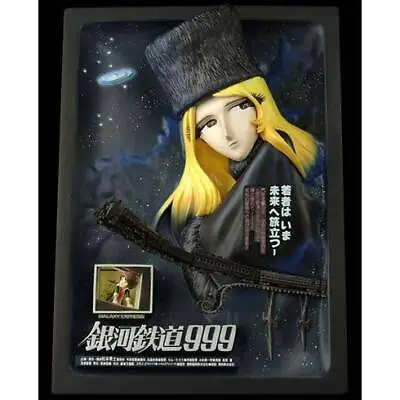 Galaxy Express 999 Real Artwork Movie Leiji Matsumoto Maetel 3D Poster Art • $605.66