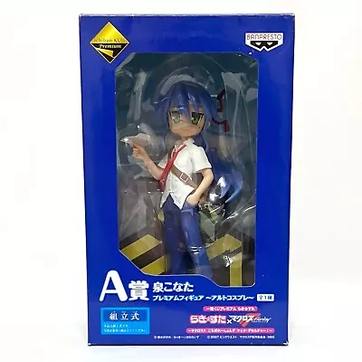 Lucky Star Figure Konata Izumi Macross Frontier Cosplay Ichiban Kuji Anime Japan • $40