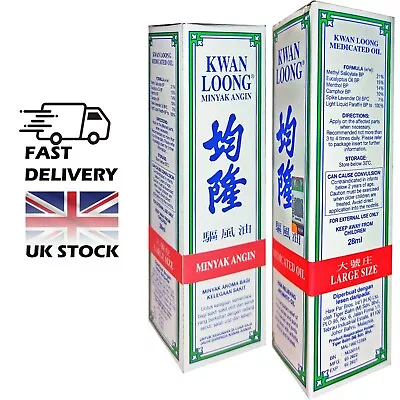 15 28 57 Kwan Loong Medicated Oil For Pain Relief Headache Dizziness UK Stock • £7.99