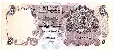 Qatar Monetary Agency 5 Riyals ND 1973 P2a P2 Rare GEM PERFECT UNC Prefix 3 • $599