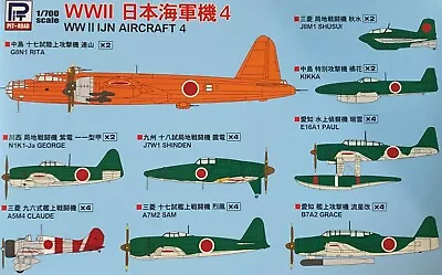 1/700 WW2 Aircraft : IJN Aircraft Part 4 [IJN] #S57  : PITROAD • $26.95