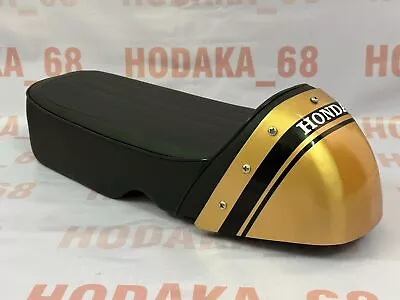 Honda SS50 SS50Z Cafe Racer Sport Motorcycle Complete Seat New Gold Metal Cowl. • $344.63