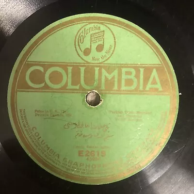 Turkish Columbia E2619 Leadet Hanim & Sinem Eff 1915 78rpm • $40