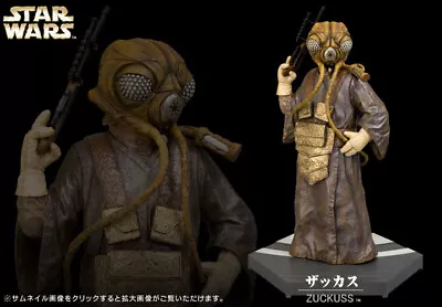 $199.99 • Buy Kotobukiya Artfx Star Wars Zuckuss 1/7 Vinyl Bounty Hunter Series Darth Vader