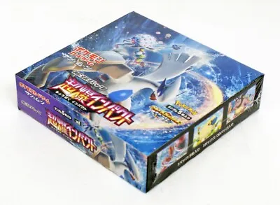 $1.99 • Buy Pokemon Japanese SM8 Super Burst Impact Common & Uncommons Pick Your Card(s) NM