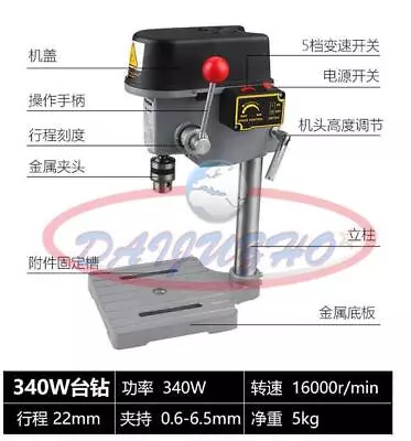 One New 220V High-accuracy 0.6mm - 6.5mm Mini Rotary Drill Press Bench Tools • $155.39