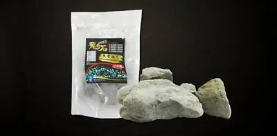 SL Aqua Mironekuton Mineral Clay Stone Rock For Shrimp Fish Tiger Crs 200g  • £15.99