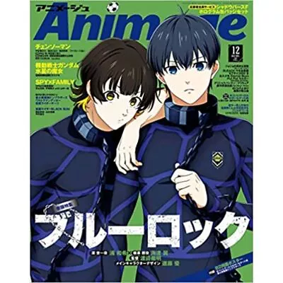 BLUE LOCK Cover Animage Dec/2022 NEW Chainsaw Man The Witch From Mercury • $18.99