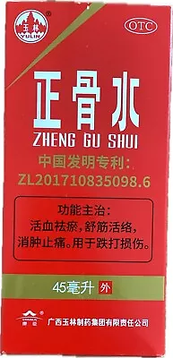 Yulin Zheng Gu Shui Spray 45mlx3 Bottles U.K.Seller Free Post • £29.99