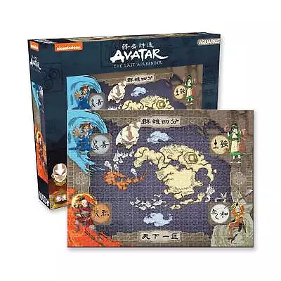 Avatar - Map 1000pc Puzzle • $32.95