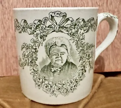 Queen Victoria Diamond Jubilee Mug 1897 • £25