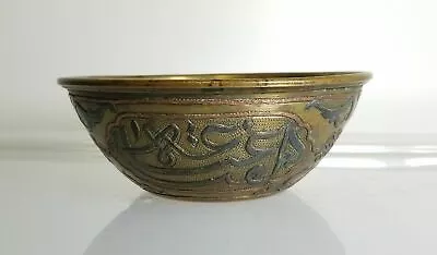 Antique Islamic Persian Arabic Silver Copper Brass Bronze Bowl Calligraphy • $150