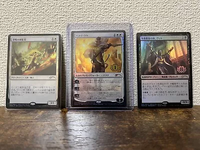 MTG PWCS Basri Ket Foil 2021 Winning Promo Set Magic The Gathering Japan Limited • $199.50