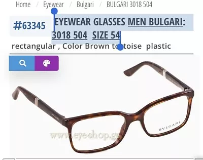 Eyewear Glasses Men Bulgari:  3018 504  Size 54 • $99