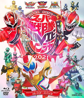 Super Sentai Movie Ranger 2021 - Kiramager Ryusoulger Zenkaiger 3-Disc Set • $44.99