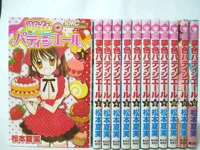$88 • Buy Yumeiro Patissiere VOL.1-12 Complete Set Comics Manga