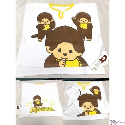 3552-YEW  Monchhichi Children Kids Beach Outfit Terry Cloak YELLOW (Child Use) • $9.50