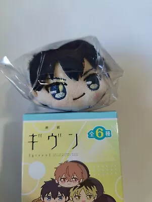 Given Movie - MochiMochi Mochi Gororin Mascot Plush: Ritsuka Uenoyama • $34.99