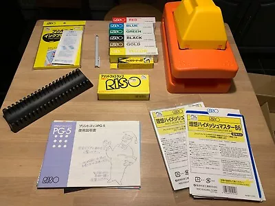 £250 • Buy Print Gocco PG-5 Set - 4 Bulbs, 3 Screens, 6 Inks, Cleaner, Blocking & Rack