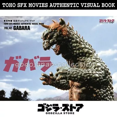 Godzilla Store Toho Sfx Movies Authentic Visual Book Vol.42 Gabara • $44