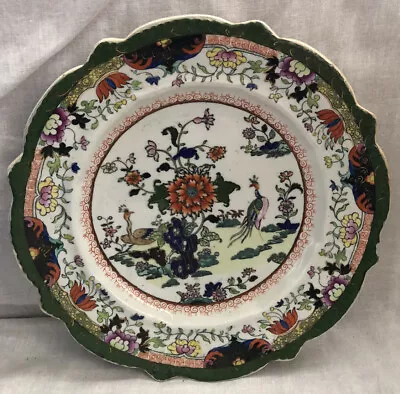 Antique English Masons Patent Ironstone Plate Green Imari Style Ca1845-1900 Rare • $55